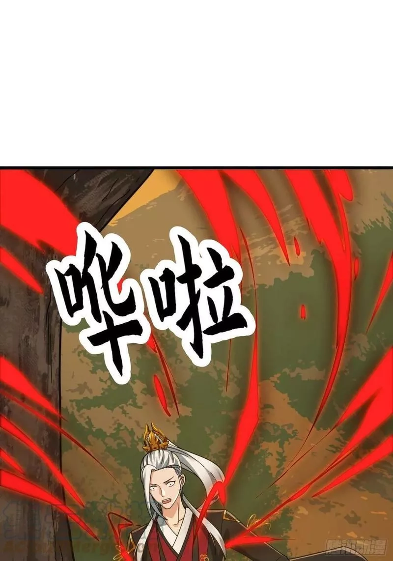 我用闲书成圣人,132 蛮族是真滴狠,第3张